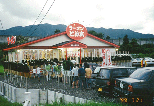 ラーメンとん太オープン風景2